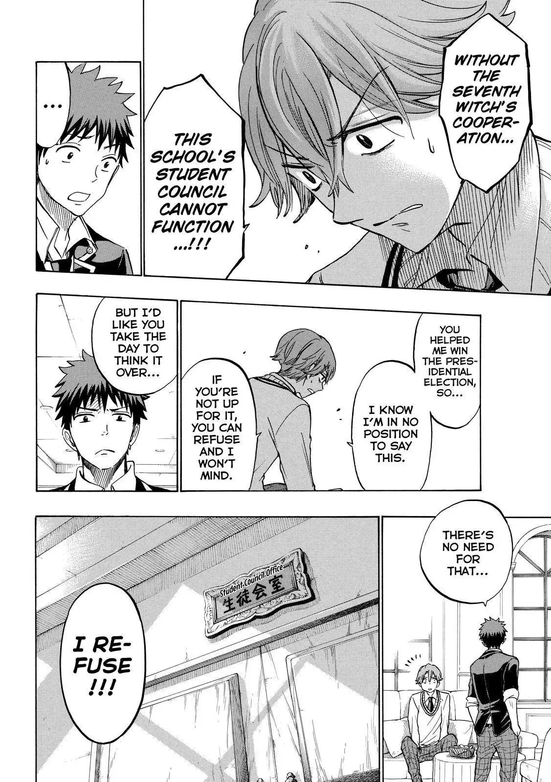 Yamada-kun to 7-nin no Majo Chapter 175 6